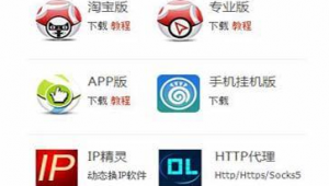 淘宝网seo（淘宝seo包括哪些）