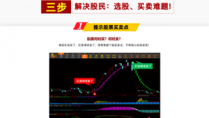 龙头股是啥意思?（龙头股百度百科）