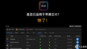 软件适配报告（软件适配问题怎么解决）