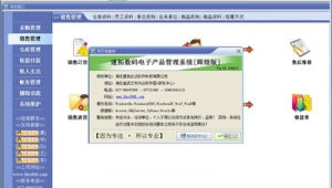 自动补货系统（什么是自动补货它是如何实现的）