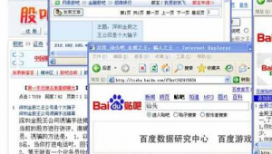自网站怎么用（自己制作网站的软件）