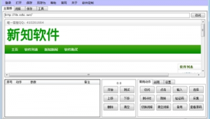 设计软件在哪买（设计软件下载网站推荐）