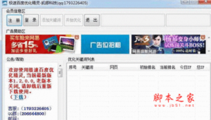 软件下载最新版（正版软件下载网站）