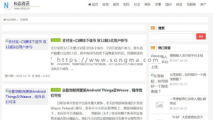 站群文章ai系统_站群文章生成器