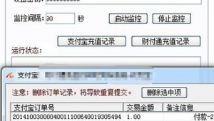 php软件破解网站网址（php破解网站代码）