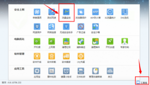 搜狗优化软件下载（搜狗优化工具）