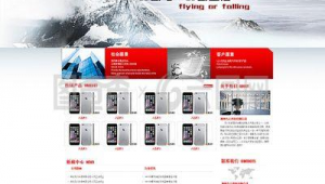 湖南网站设计外包首选（长沙网页设计公司十强）