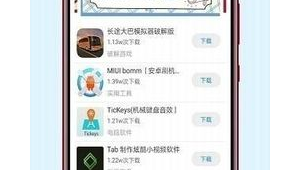 兜兜赚官网app下载（兜兜聊app）