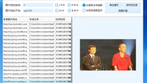 如何扒取网站视频（如何扒网页）