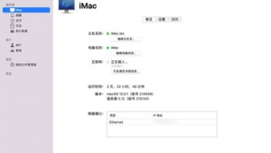 正版软件共享平台（软件园旗下软件共享）