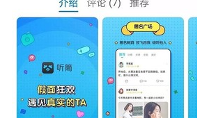 酷次元是真人吗（酷次元是什么时候出的软件）