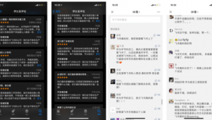黑帽自动发软文软件