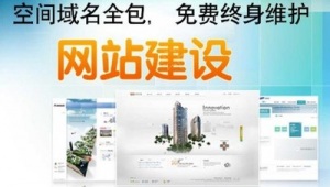 嘉兴网站专业制作（嘉兴网站建设制作）