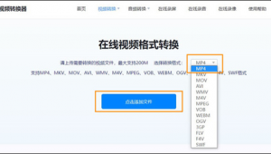 如何把软件转化成链接（把软件弄成链接）