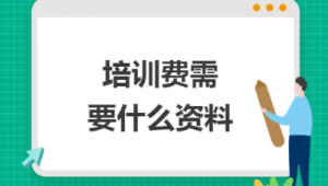 网站通知签到软件有哪些（签到提醒在哪里打开）