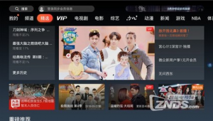 综艺软件app（综艺节目软件下载）