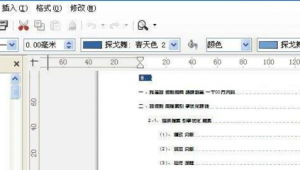 zero软件官网（zero软件合集密码）