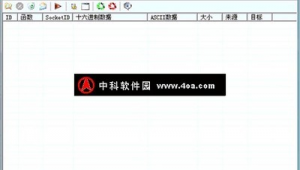 封包抓取（网络封包分析软件）