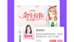福利网站app软件有哪些（福利网站app软件）