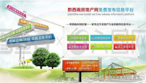 专业做二手房的网站有哪些（二手房子软件有哪些）