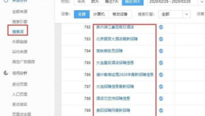兰州seo公司_兰州做网站一咨询兰州做网站公司