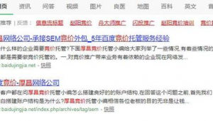 百度竞价优化软件哪个好（百度竞价优化中心）