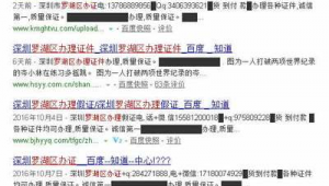 黑蜘蛛一族（黑蜘蛛视频挑战）