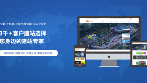 互动网页制作（互动类网页）