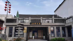 清风群是什么意思（清风分享群）