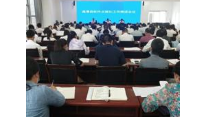 会议平台网站(会议发布的网站)