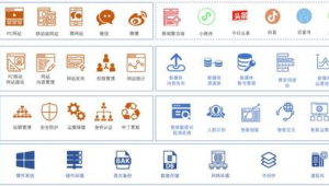 博达网站群怎样登录（博达高校网站群管理平台网页教程）