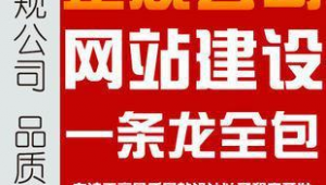 黔东南网站优化公司招聘_黔东南网络运营中心