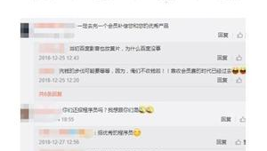站长群是什么意思（站长有权利罚款吗）