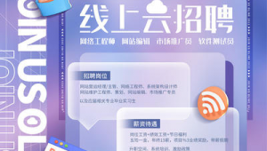 网站软件测试员招聘(网站软件测试员工作内容)