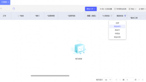 苏州优化技巧（苏州优化seo）