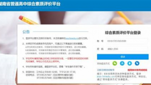 湘乡网站优化公司在哪里招聘_中国湘乡网公告