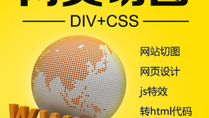 php站群系统（cms站群程序）