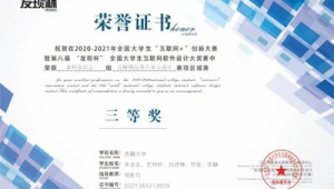 大学生必备软件排名（准大学生必备软件）