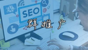 seo好学吗入门怎么学（seo学起来难吗）