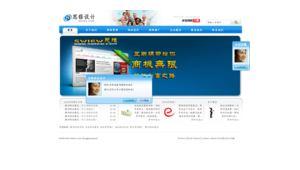 做网站的优化_网站优化设计公司