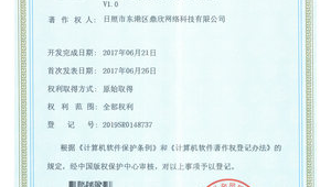 济南移动端关键词优化（山东关键词优化推广）