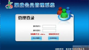 重庆网站推广 软件