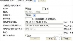 网站封装软件（封掉的网站）