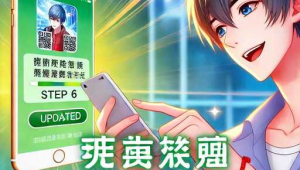 高效修复网站软件，保障网络服务稳定运行