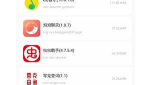 base apk软件（baseapp官方软件下载）