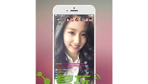 红颜app软件下载官方（红颜软件是干什么的）