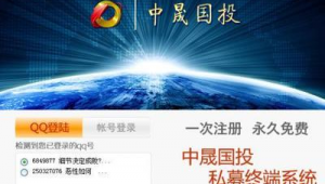 腾讯的一个软件开发网站叫什么（腾讯的一个软件开发网站有哪些）