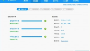 扫描网站所有目录（网站文件扫描工具）
