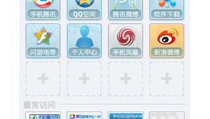 每日推荐软件（软件推荐吧）
