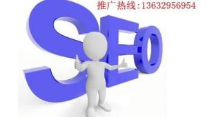 seo做关键词怎么收费的_seo关键词推广需要多少钱